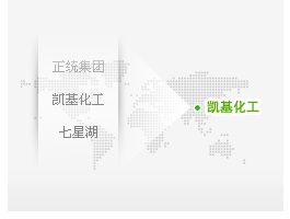 集團(tuán)產(chǎn)業(yè)